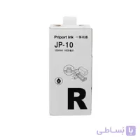 مرکب ریسوگراف JP 5000