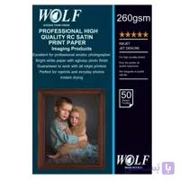 کاغذ ساتین RC سایز A4 ولف