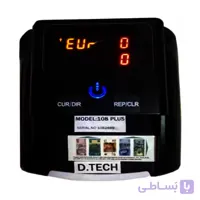 دستگاه تشخیص اصالت اسکناس دیتک مدل Plus 108