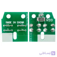 چیپست کارتریج پاناسونیک Panasonic 2275