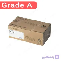 کارتریج تونر پرینتر ریکو Ricoh SP150 اورجینال
