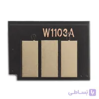 چیپست کارتریج اچ پی 103A