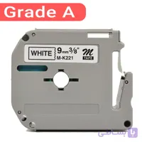 نوار لیبل پرینتر برادر MK-631 غیر اورجینال