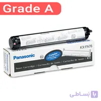 کارتریج تونر پاناسونیک Panasonic KX-FA92E