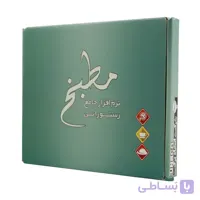 نرم افزار رستوران و فست فود مطبخ نسخه پایه