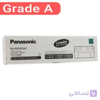 کارتریج تونر Panasonic KX-FA411A