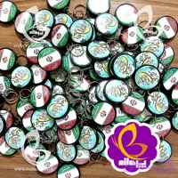 جاکلیدی پرمانه طرح پرمانه تبلیغات چاپ دلخواه کد 30 (عمده)