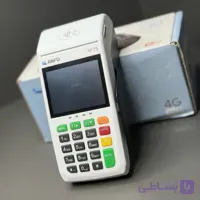 دستگاه کارتخوان AF75