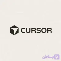 Cursor Pro | یک‌ماهه | تمدید روی اکانت مشتری | گارانتی ۳۰ روزه