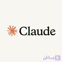 اشتراک اکانت کلاد پرو Claude Pro | یک‌ماهه