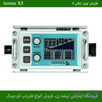 فلزیاب لورنز x5
