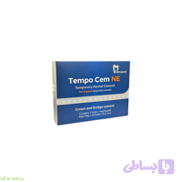 temposem neمروابن