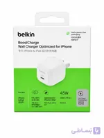 شارژر دیواری 45 وات Belkin BoostCharge USB-C PD 3.1 مدل WCAO13yz