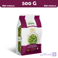 هل اکبر بنفش نیم کیلویی Akbar