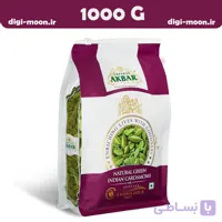 هل اکبر بنفش یک کیلویی Akbar