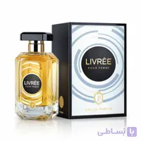 عطر زنانه LIVRÉE لیوره
