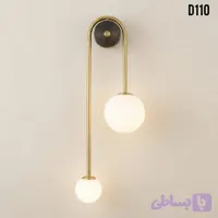 چراغ دیواری D110.2