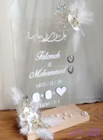 لوح اثر انگشت