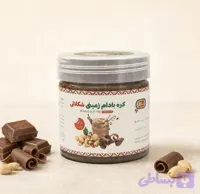 کره بادام زمینی شکلاتی