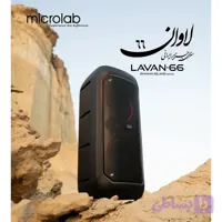 اسپیکر میکرولب مدل لاوان ۶۶