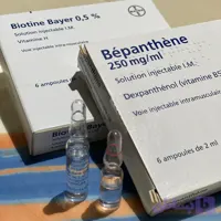 پک آمپول بیوتین و بپانتن بایر (Biotine 0.5% & Bépanthène 250mg/ml)