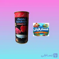 غذای ماهی گوشتخوار