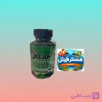 غذای ماهی اوشن بلو جلبک اسپیرولینا‌مناسب رشد وتقویت رنگ ماهی سایز ریز مناسب گیاه خوار حجم (100g)