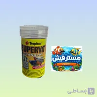 غذای ماهی آکواریوم تروپیکال(گرانول حاوی بتاگلوکان و اسپیرولینا و ویتامینC)حجم55ml