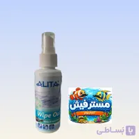 اسپری جرم گیر ورسوب گیرآکواریوم آلیتاحجم120ml