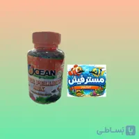 غذای ماهی اوشن بلو میکس انواع ماهیان سایزدرشت مناسب رشد وتقویت رنگدانه های پوستی اسپیرولینا وپروتئین وزن(110g)