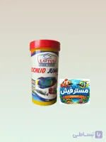 غذای ماهی چیپسی سیچلاید لوتوس ترکیه وزن(70g)