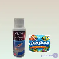 آرتمیا زنده (Live Artemia) – غذای پروتئینی برای رشد سریع ماهی حجم120ml