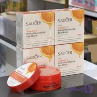 پچ زیر چشم کاسه ای ویتامین سی پرتقالی SADOER