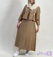 کت و سارافن الیاف طبیعی گلدوزی مدل بابونه