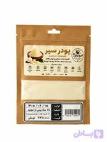 پودر سیر ادویش ادویش