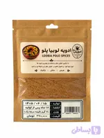 ادویه لوبیا پلو ادویش