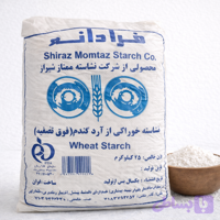 نشاسته گل فرادانه - 25 کیلویی