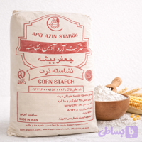 نشاسته ذرت خوراکی جعفرپیشه - 25 کیلویی