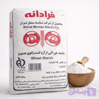 نشاسته گندم فرادانه - 25 کیلویی