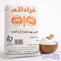 گلوتن فرادانه - 25 کیلویی