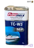 روغن موتور فلومکس مدل TC-W3 حجم ۱ لیتر (کارتن ۱۲ عددی)