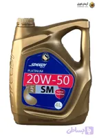 روغن موتور پلاتینیوم اسپیدی 20W-50 حجم ۴ لیتری (کارتنی ۶ عددی)