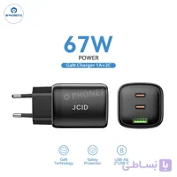 شارژر 67W مشکی Eu Plug برند jC