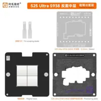 شابلون مگنتی طبقات سامسونگ AMAOE S25 Ultra