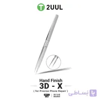پنس سرصاف 3D مدل 2UUL TW02