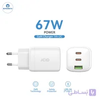 شارژر 67W سفید Eu Plug برند jC