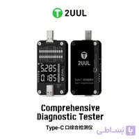 تستر شارژ و سوکت شارژ 2UUL مدل PW32