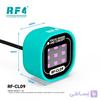 لامپ RF4 RF-CL09 Mini UV
