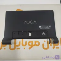 درب پشت تبلت لنوو یوگا Lenovo YOGA YT3-850M اورجینال