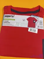 تیشرت آستین کوتاه پسرانه pepperts
